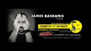James Basdanis live