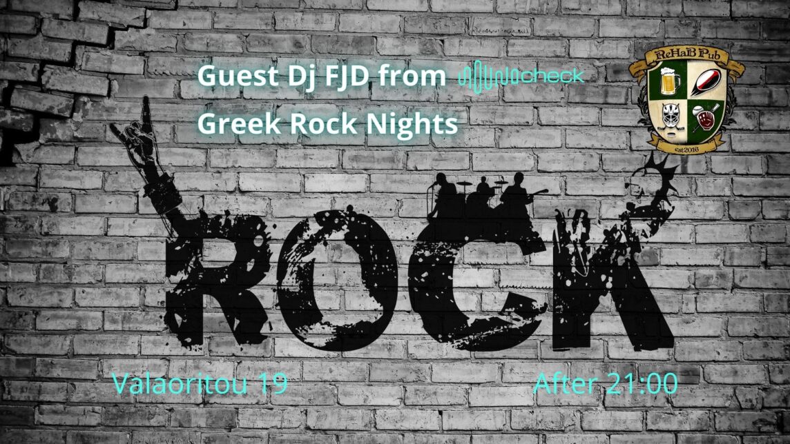 Greek Rock Nights