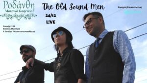 Παραμονές Χριστουγέννων οι The Old Sound Men Live στη Ροδάνθη