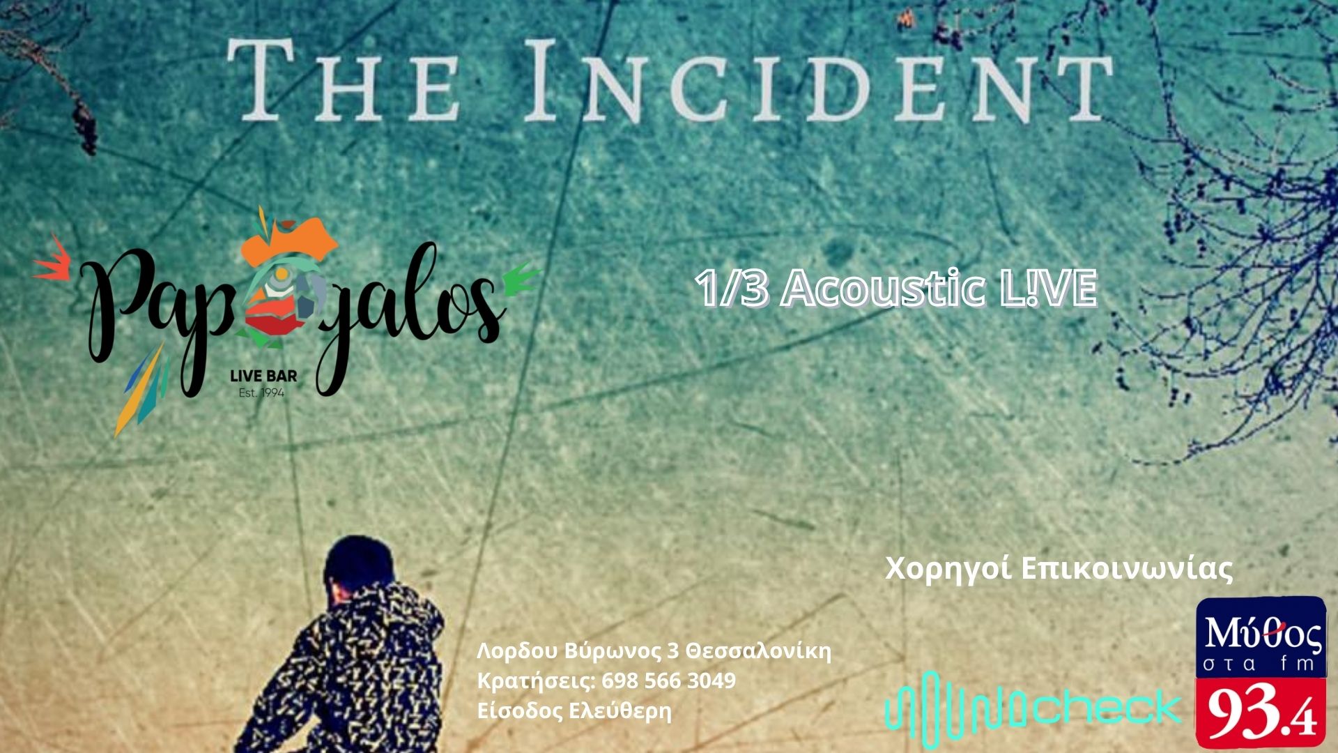 The Incident Acoustic Live στον Παπαγάλο 1/3