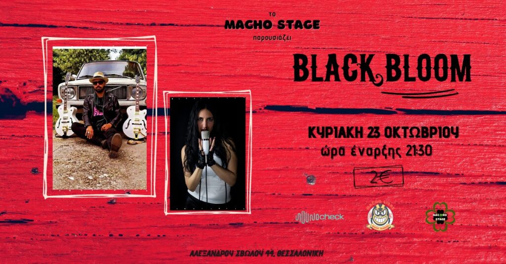 Οι Black Bloom Live στο Macho Stage 23/10